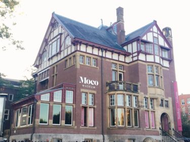 モコ美術館（モコミュージアム）