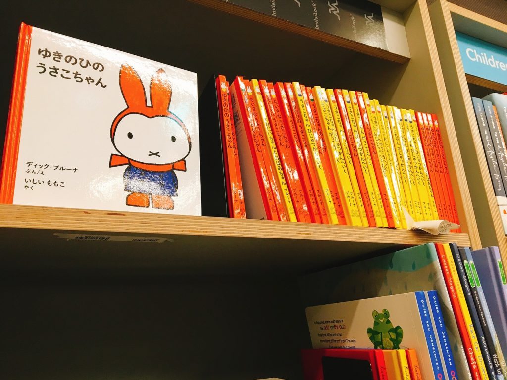 マーストリヒトの世界一美しい本屋「ドミニカネン」│オランダjp