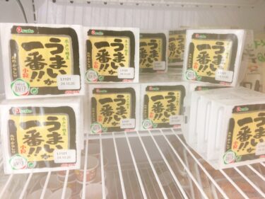 オランダで納豆が食べたい