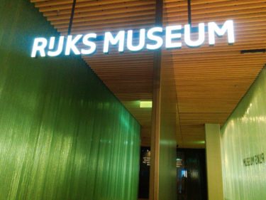 スキポール空港の美術館 時間と場所