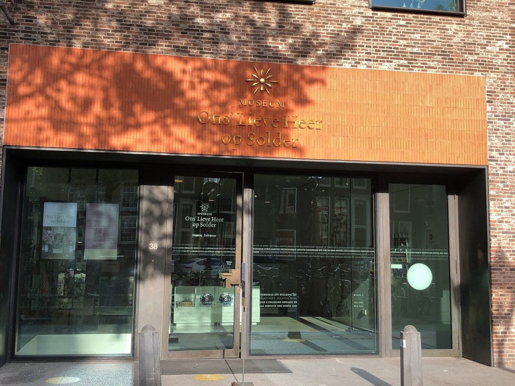 アムステルダムの屋根裏教会 アムステルクリング博物館 Oranda Jp オランダジェーピー