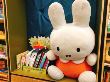 ミッフィーはどこの国で生まれたキャラクター オランダjp