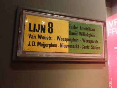 アムステルダムのトラムには8番線がない