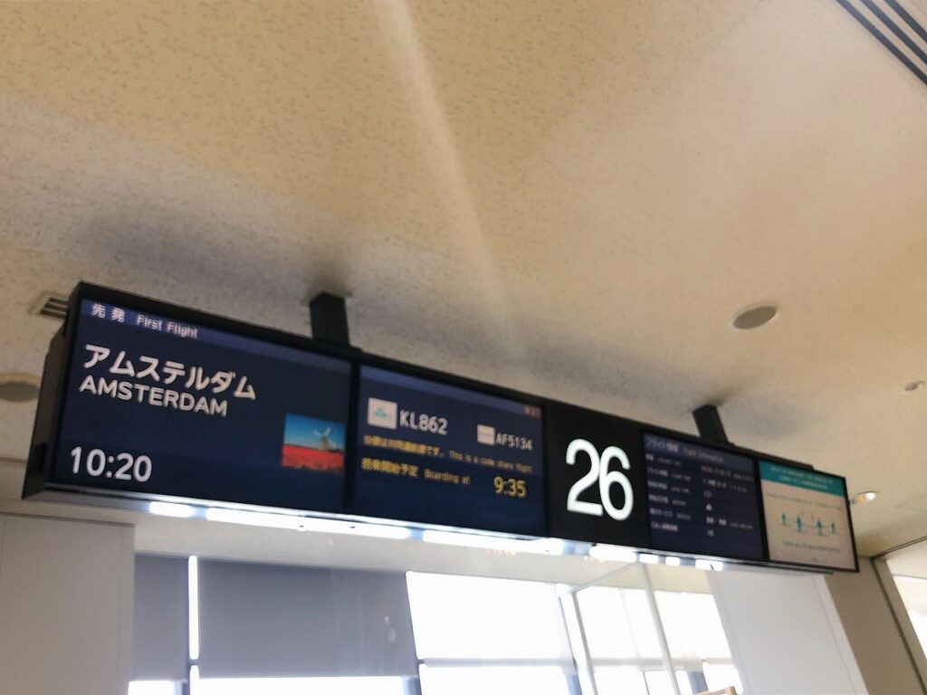 Klmオランダ航空 成田空港ターミナル
