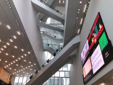 フォーラム フローニンゲン