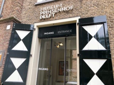 デルフト・プリンセンホフ博物館