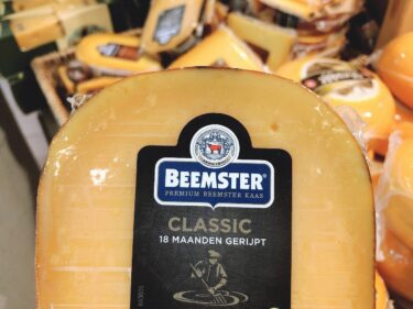 BOSKA☆チーズドーム新品☆オランダ、リアルウッドボスカBoska通販