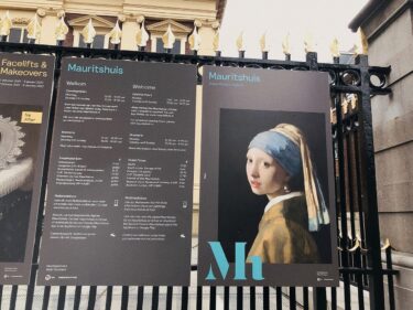 マウリッツハイス美術館の当日券。売り切れでも諦めない裏技！？