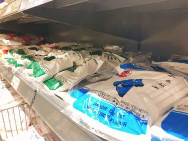 オランダで白玉粉・タピオカ粉・上新粉