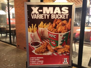 オランダのバレンタインデー オランダjp