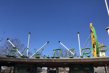 ロッテルダム動物園（ブライドープ動物園）