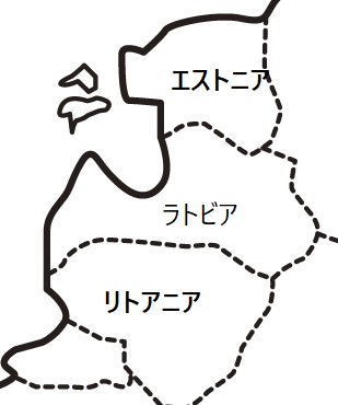 ベネルクス三国とバルト三国 オランダjp