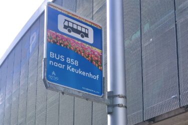 スキポール空港とキューケンホフ公園往復バス858【2026年は要注意】
