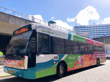 キューケンホフ公園への行き方・アクセス【2026年版】