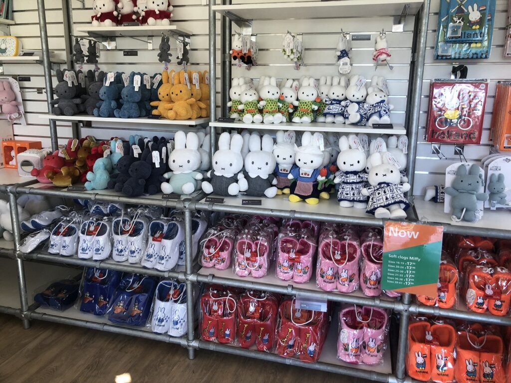 miffy - ミッフィー アムステルダム ぬいぐるみ ミッフィー編みぐるみ 【アムステルダム国立美術館限定品】牛乳