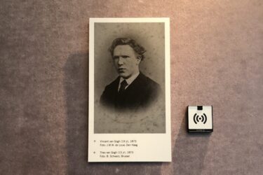 ゴッホが生まれた国はどこの国？