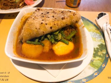 オランダ アムステルダムでスリナム料理