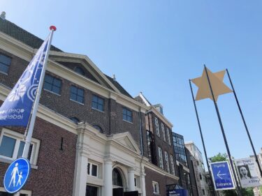 ユダヤ歴史博物館（オランダ アムステルダム）
