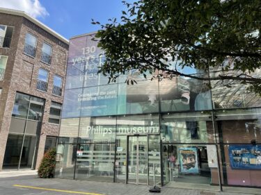 フィリップス博物館