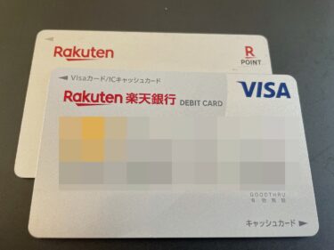 楽天カードで航空券が買えない！4つの対処法