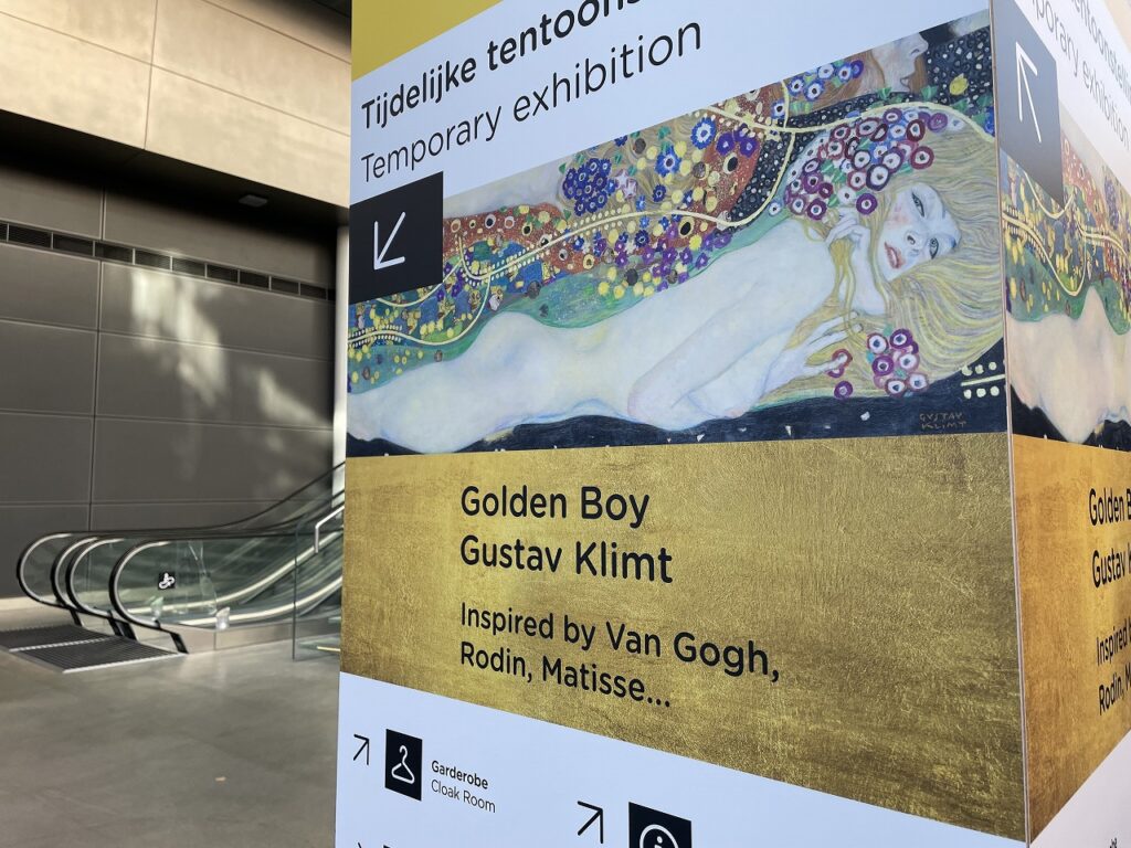 クリムト展2022-2023 ゴッホ美術館