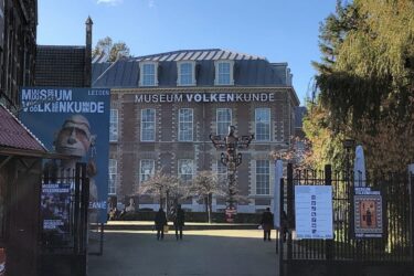 ライデン世界博物館（国立民族学博物館）│オランダjp