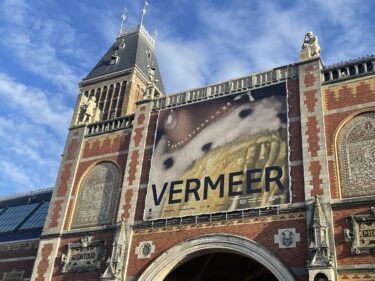 2023年史上最大規模のフェルメール展【アムステルダム国立美術館】