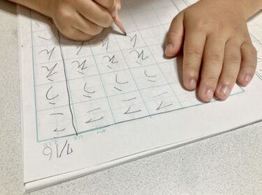 オランダの日本語補習校